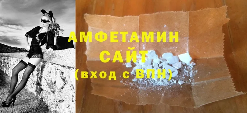 Amphetamine VHQ  MEGA ссылки  Каспийск 