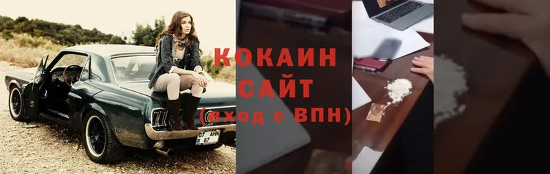 Cocaine 98%  Каспийск 