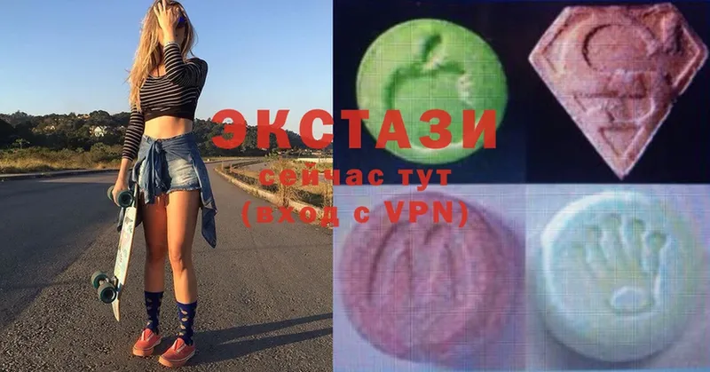 ЭКСТАЗИ круглые  mega зеркало  Каспийск  где продают  